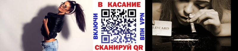 Купить наркоту Черняховск МАРИХУАНА Галлюциногенные грибы АМФЕТАМИН Меф мяу мяу COCAIN