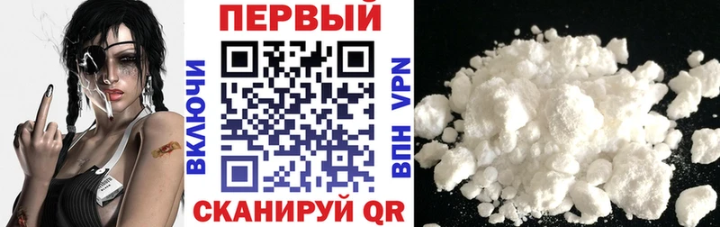 Амфетамин Premium  Черняховск 
