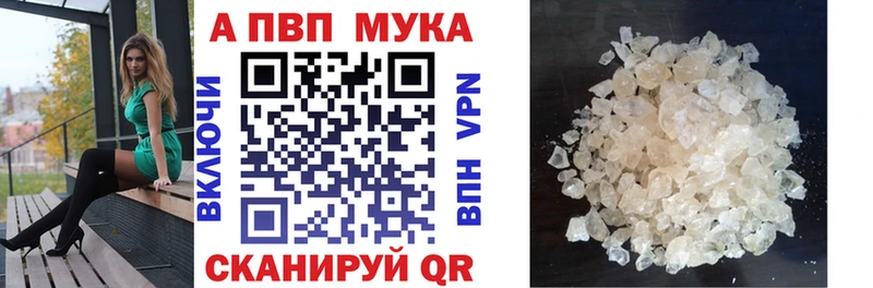 это какой сайт закладка MEGA сайт Черняховск Alpha PVP кристаллы