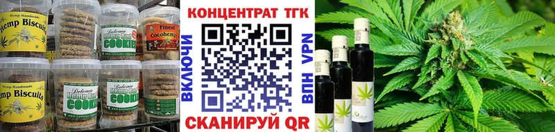 MEGA как зайти  Черняховск  Печенье с ТГК конопля 