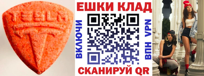 кракен рабочий сайт  Черняховск  Ecstasy таблы  наркошоп 