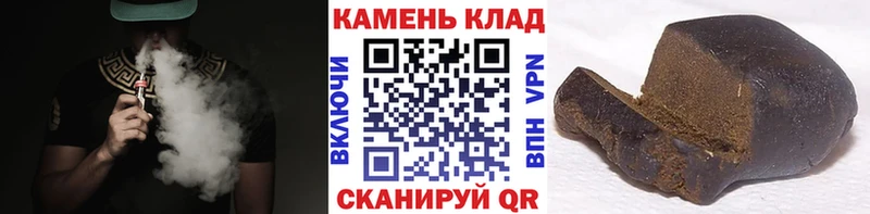 Гашиш Ice-O-Lator  Черняховск 