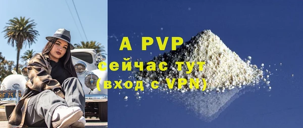 мяу мяу мука Володарск