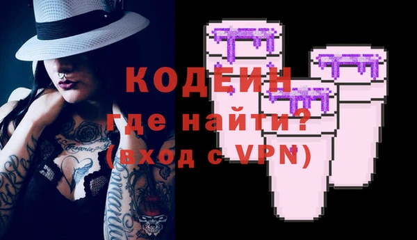 мяу мяу мука Володарск