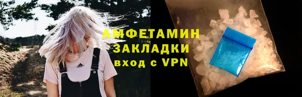 мяу мяу мука Володарск