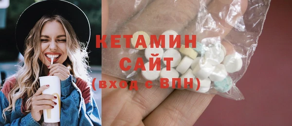 гидра Волосово