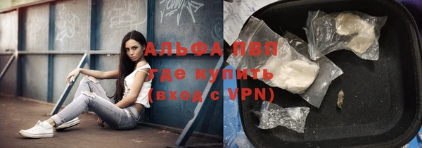мяу мяу мука Володарск