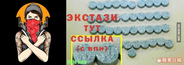 гидра Волосово