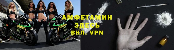 мяу мяу мука Володарск