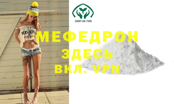 мдпв Волоколамск