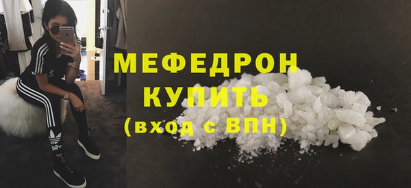 гидра Волосово