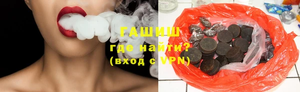 гидра Волосово