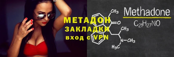 мяу мяу мука Володарск