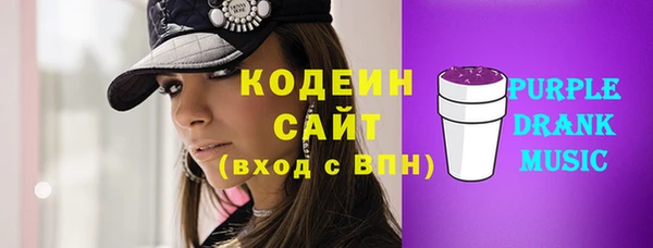 гидра Волосово