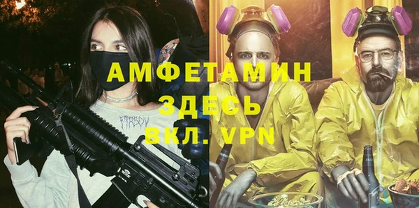 гидра Волосово