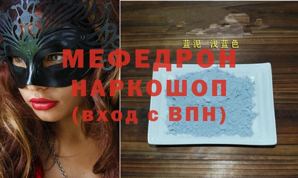 мдпв Волоколамск