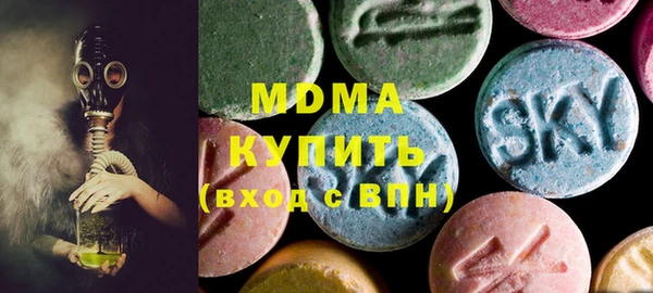 гидра Волосово