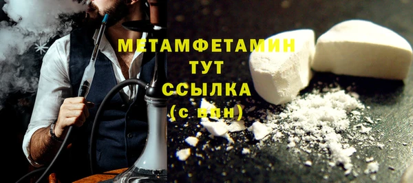 мдпв Волоколамск