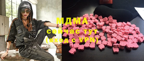 мяу мяу мука Володарск
