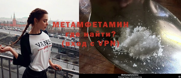 мяу мяу мука Володарск