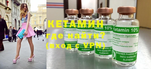 гидра Волосово