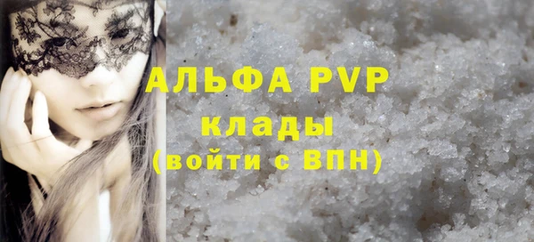 мяу мяу мука Володарск