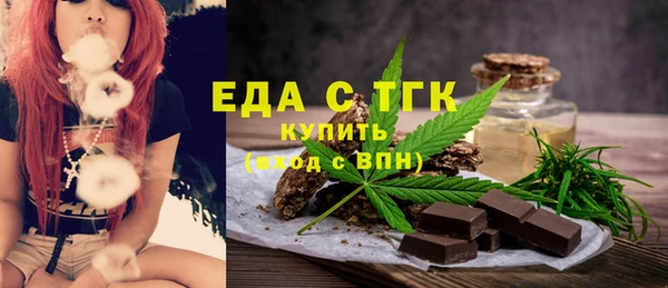 гидра Волосово