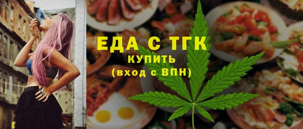 мяу мяу мука Володарск