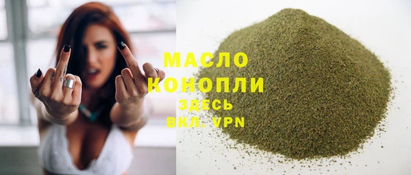 мяу мяу мука Володарск
