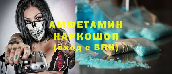 мяу мяу мука Володарск