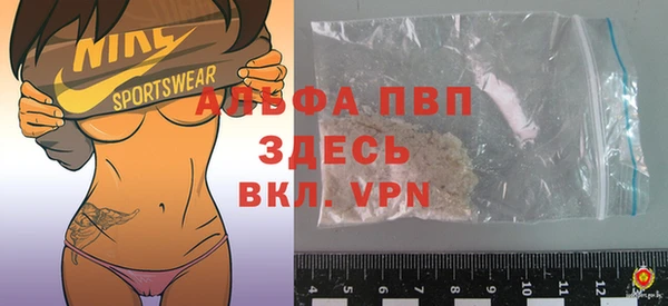 гидра Волосово