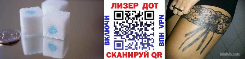 Лсд 25 экстази ecstasy  продажа наркотиков  Черняховск 