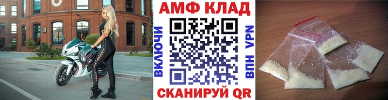 Метамфетамин мет  Черняховск 