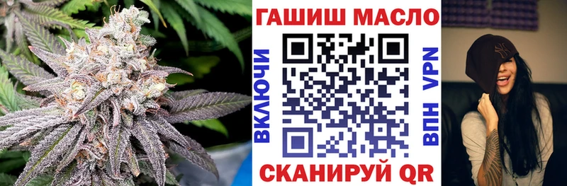 ТГК THC oil  Черняховск 